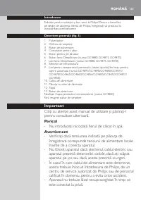 Страница 123