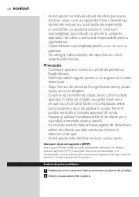 Страница 124