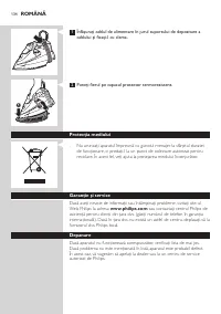 Страница 132