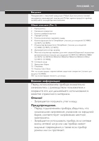 Страница 135