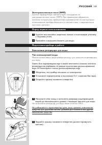 Страница 137
