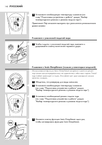 Страница 140