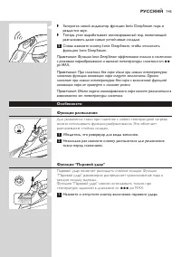 Страница 141