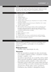 Страница 147