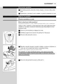 Страница 149