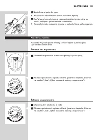 Страница 151