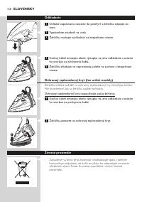 Страница 156