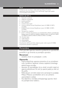 Страница 159