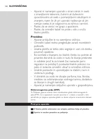 Страница 160