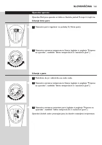 Страница 163