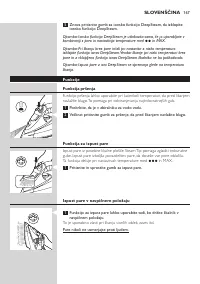 Страница 165