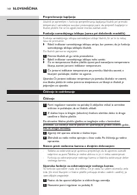 Страница 166