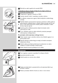 Страница 167