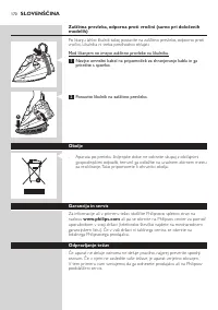 Страница 168