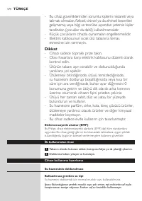 Страница 172