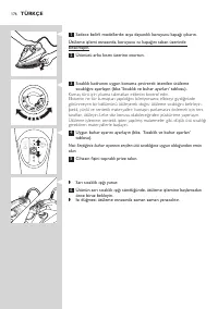 Страница 174