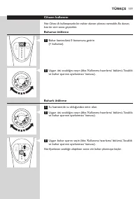 Страница 175