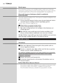 Страница 178