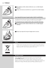 Страница 180