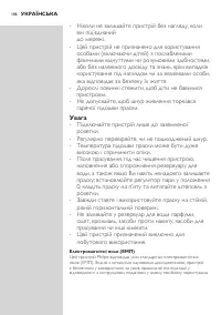 Страница 184