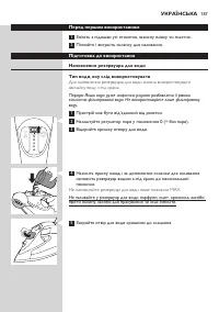 Страница 185