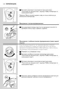 Страница 188
