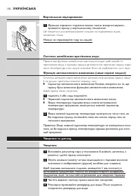 Страница 190