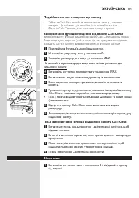 Страница 191