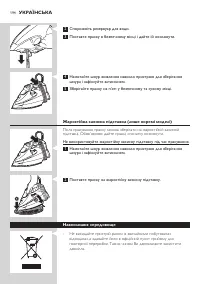 Страница 192