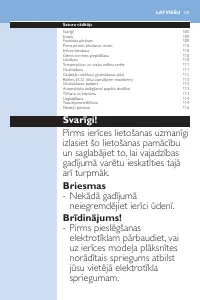 Страница 105