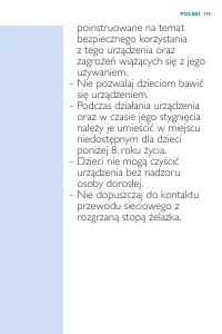 Страница 119