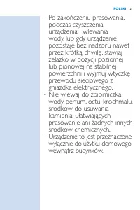 Страница 121