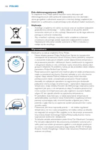 Страница 122