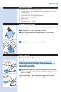 Страница 123