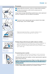 Страница 125