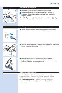 Страница 127