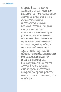 Страница 146