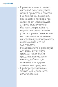 Страница 148