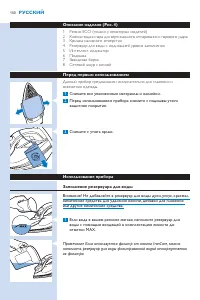 Страница 150