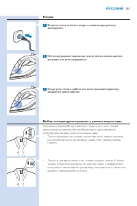 Страница 151