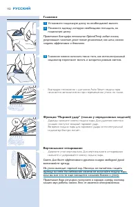 Страница 152