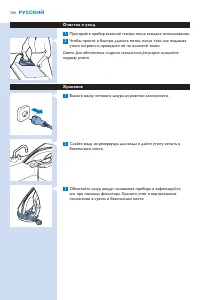 Страница 154