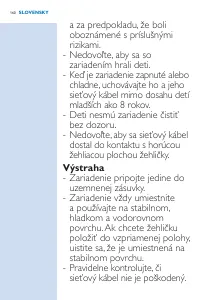 Страница 160