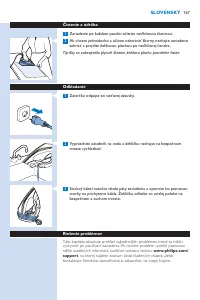 Страница 167