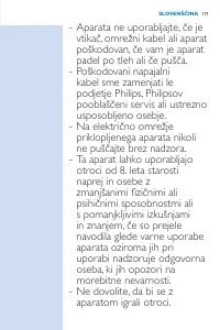 Страница 171