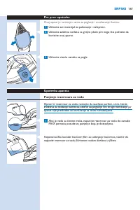 Страница 187