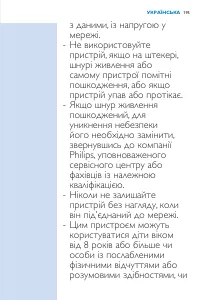 Страница 195