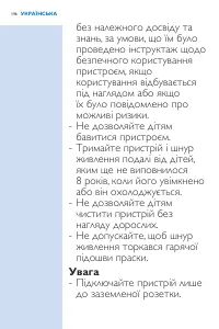 Страница 196