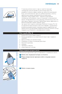 Страница 199