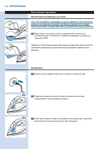 Страница 200